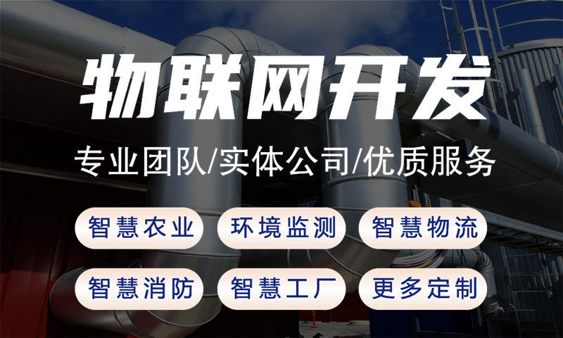 长沙物联网单片机开发解决方案：破解硬件研发痛点的高效路径