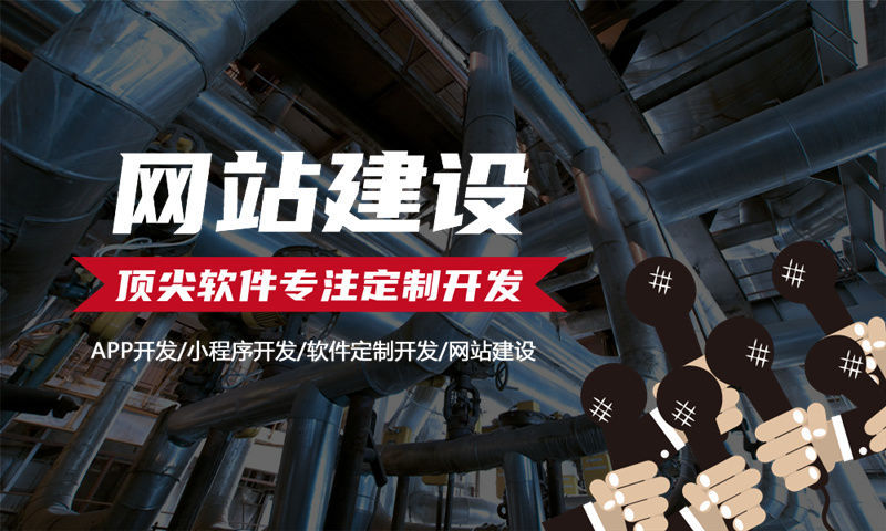 无锡十度人脉商城模式开发软件：破解企业数字化转型难题的高效解决方案