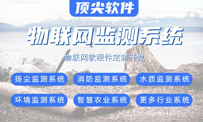 福州物联网开发解决方案：智能硬件工程师助力企业高效转型