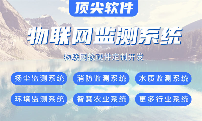 长沙物联网开发：智能硬件电路设计如何助力企业突破研发瓶颈