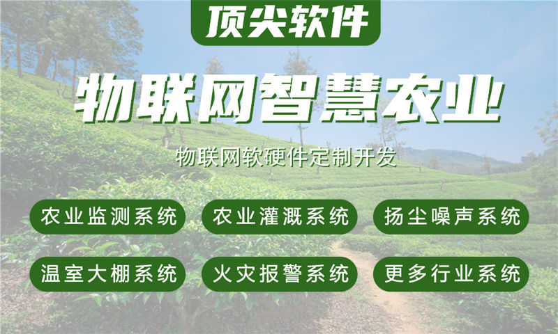 长沙物联网开发企业如何破解智能硬件研发难题？嵌入式软件开发解决方案深度解析