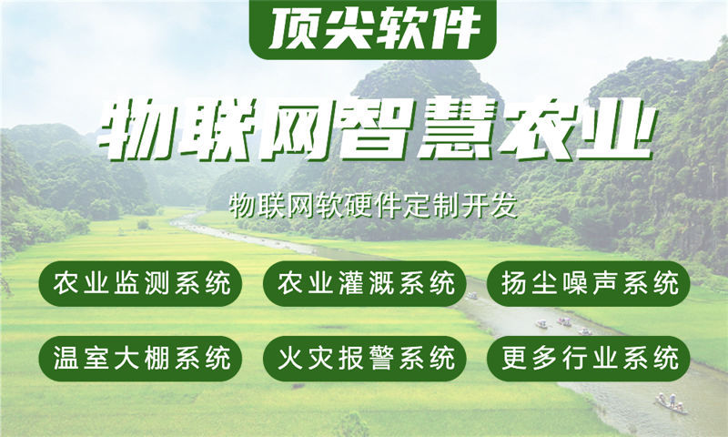 广州物联网开发：嵌入式软件开发如何解决智能硬件研发核心痛点