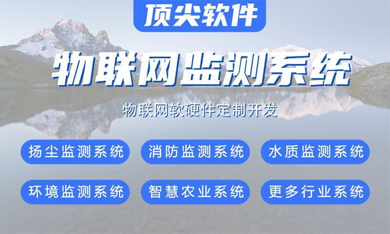 宁波物联网开发难题破解：嵌入式工程师如何助力企业智能硬件突围