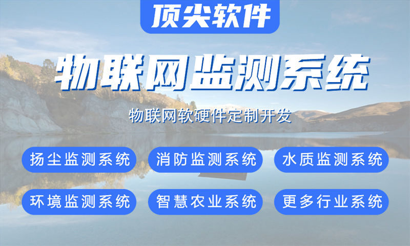 无锡物联网开发难题破解：嵌入式智能硬件开发如何助力企业降本增效
