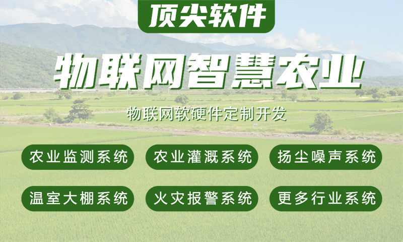 长沙嵌入式通信开发解决方案：破解智能硬件研发难题的高效路径