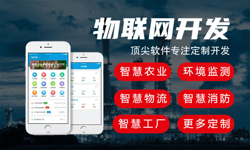 郑州物联网单片机开发：破解企业硬件研发难题的高效解决方案