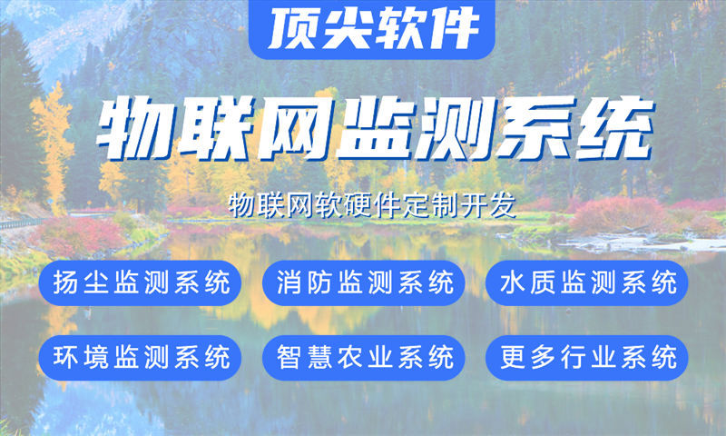 烟台物联网开发企业如何借助嵌入式技术专家突破智能硬件研发瓶颈