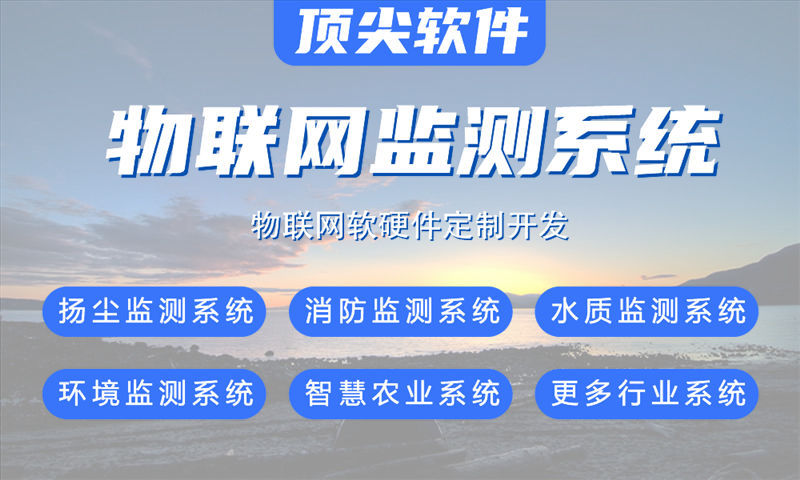 青岛物联网开发企业如何通过硬件电路设计实现智能硬件快速落地