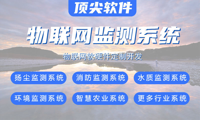 北京物联网开发难题如何破解？嵌入式上位机开发助您高效完成智能硬件研发