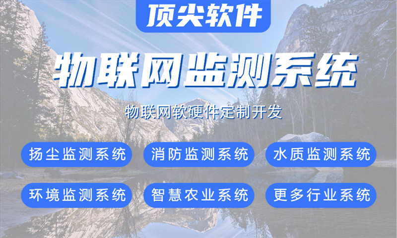 武汉嵌入式音视频开发解决方案：如何用专业外包服务解决智能硬件研发难题