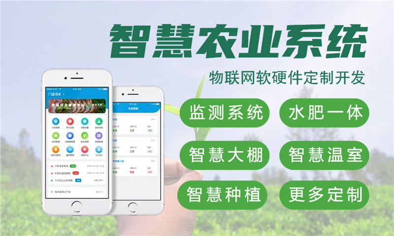 西安物联网单片机开发解决方案：破解硬件研发难题，助力企业智能化转型