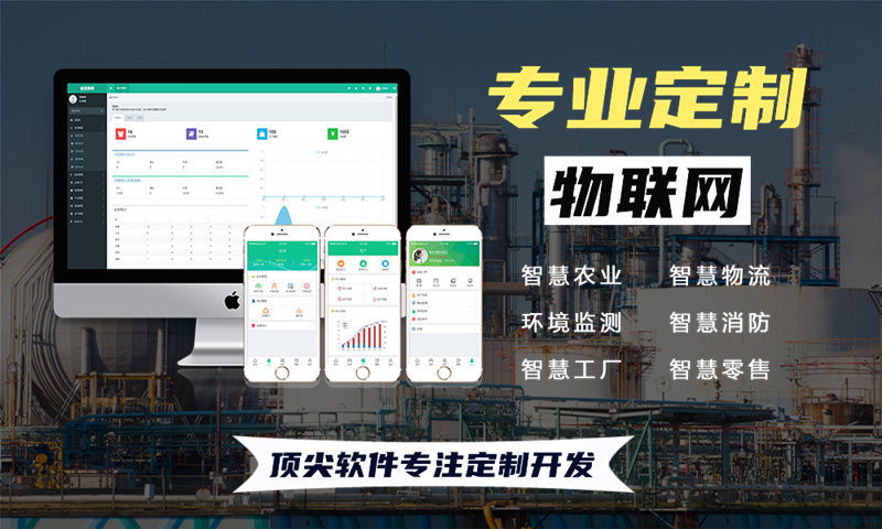 北京物联网开发：嵌入式工程师如何解决智能硬件研发痛点