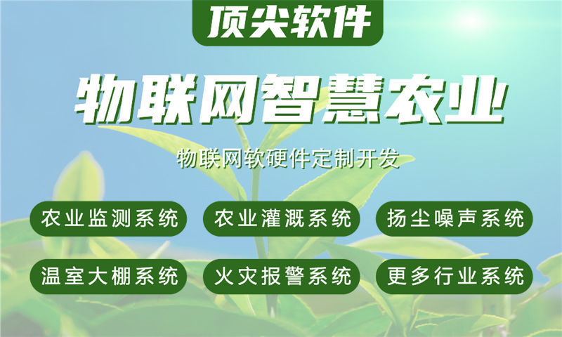 重庆物联网开发难题破解：嵌入式安全开发如何赋能智能硬件升级