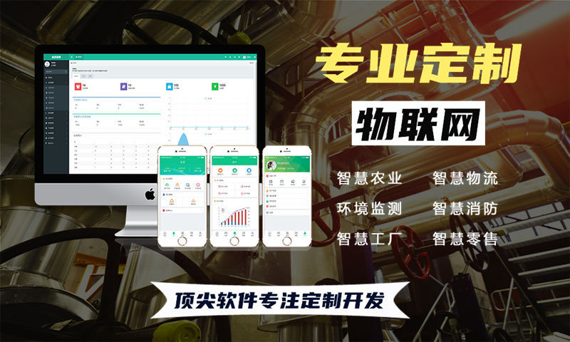 无锡物联网开发：专业硬件开发工程师助企业解决智能硬件研发难题