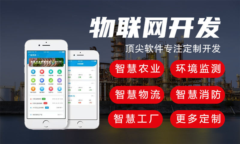 南京物联网开发企业如何通过硬件调试加速智能硬件产品落地