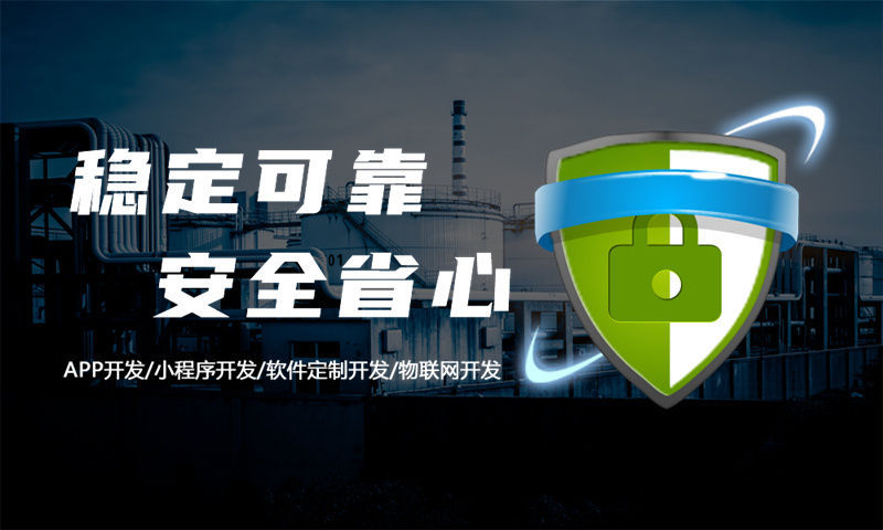 武汉奢源水光模式系统软件解构开发：破解企业数字化转型难题的智能方案