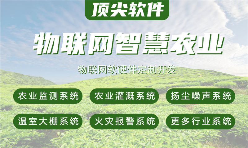 上海物联网开发：单片机智能硬件调试如何助力企业降本增效？