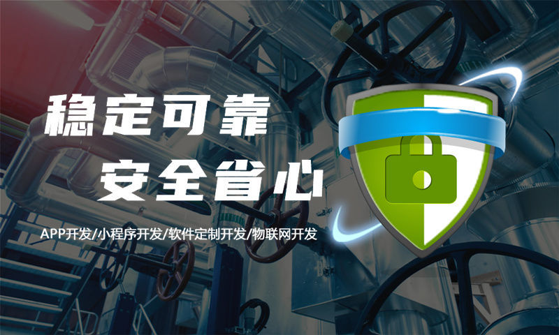 郑州复购见单三三复制系统小程序开发软件：企业数字化转型的高效解决方案