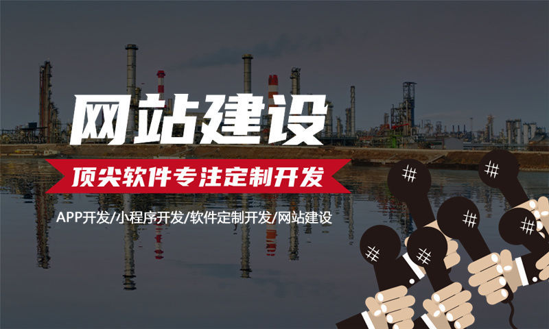 北京复购见单三三复制系统模式开发软件：定制化解决方案助力企业数字化转型