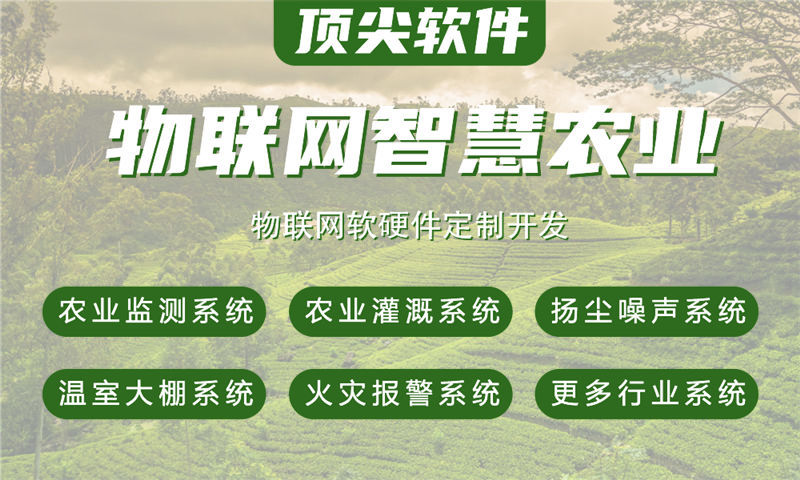 青岛物联网开发：嵌入式软件工程师如何助力企业高效完成智能硬件开发