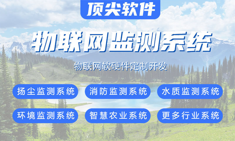 南通物联网开发：固件开发如何助力企业突破硬件研发瓶颈
