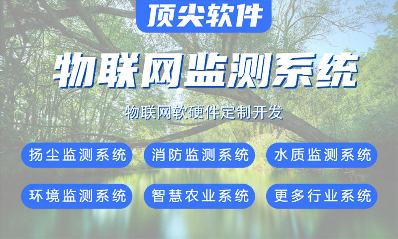 烟台嵌入式音视频开发：物联网智能硬件企业高效转型的解决方案