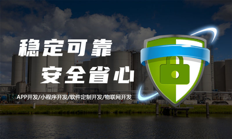 重庆甄视康新零售商城系统（APP平台）开发软件：助力企业数字化转型的智能引擎
