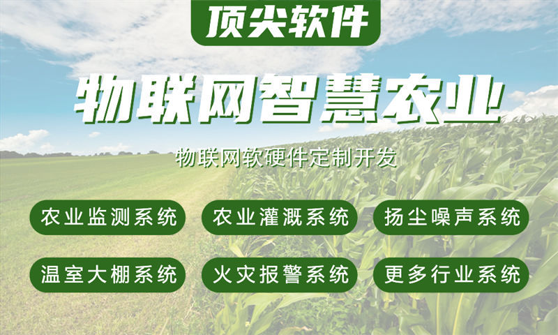 苏州物联网开发难题破解：专业硬件电路设计如何助力企业智能硬件突围