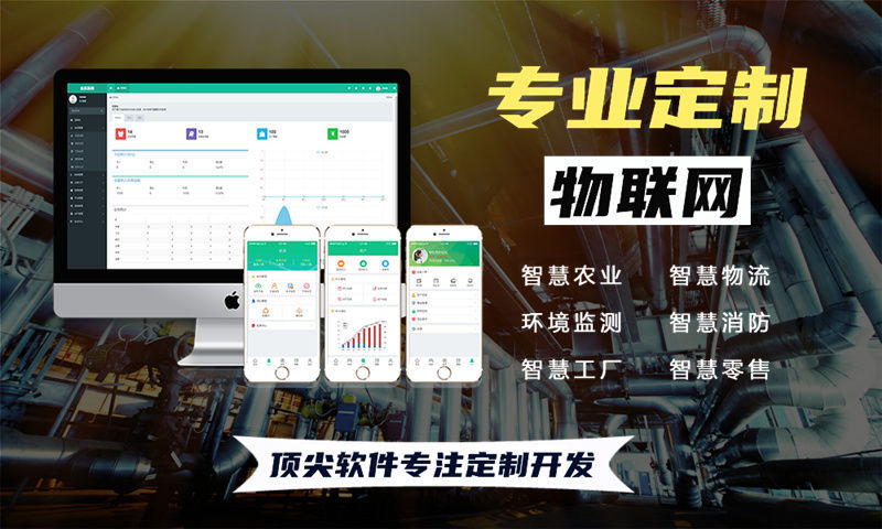 东莞智能硬件开发如何破局？专业物联网单片机开发解决方案