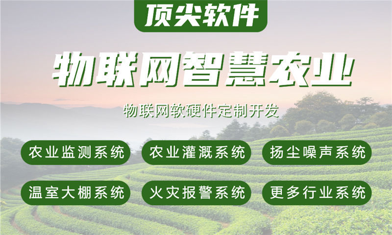 济南物联网单片机开发如何解决企业硬件研发难题？驱动工程师专业服务助您破局