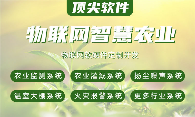 天津物联网开发企业如何通过嵌入式系统架构师实现智能硬件破局