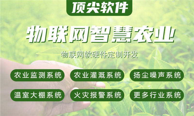 青岛物联网开发：嵌入式工具开发如何助力企业解决智能硬件研发难题