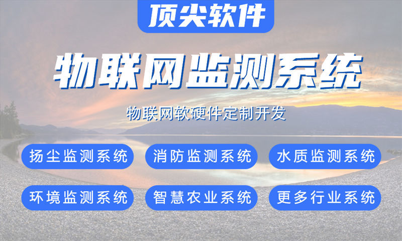 泉州物联网开发如何破局？Arduino开发助力企业高效实现智能硬件转型