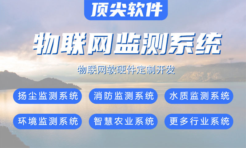 无锡智能硬件系统开发：破解企业硬件研发难题的高效解决方案