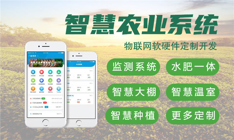 佛山物联网开发难题破解：嵌入式底层开发如何提升智能硬件产品竞争力