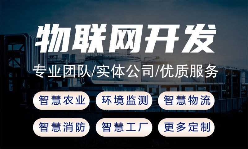 广州STM32开发：破解智能硬件研发难题，助力企业高效转型