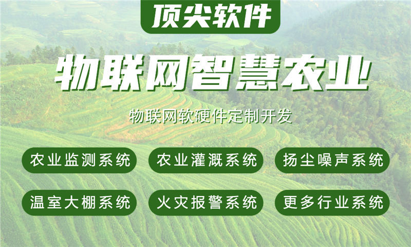 东莞物联网开发难题破解：嵌入式工具开发如何助力企业高效实现智能硬件量产