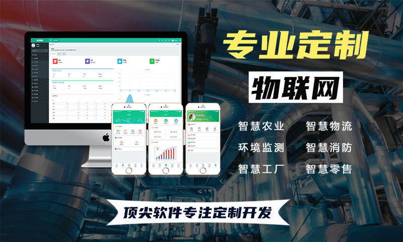 长沙STM32开发解决方案：破解智能硬件研发难题的高效路径