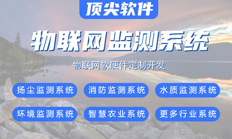 无锡嵌入式测试开发助力企业突破智能硬件研发瓶颈