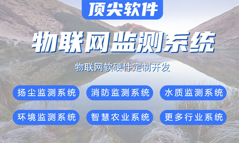 西安物联网开发：嵌入式项目开发如何助力企业高效完成智能硬件研发