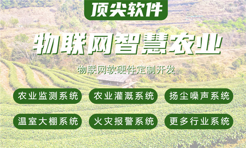 东莞智能硬件系统开发解决方案：破解企业研发难题，提升产品竞争力