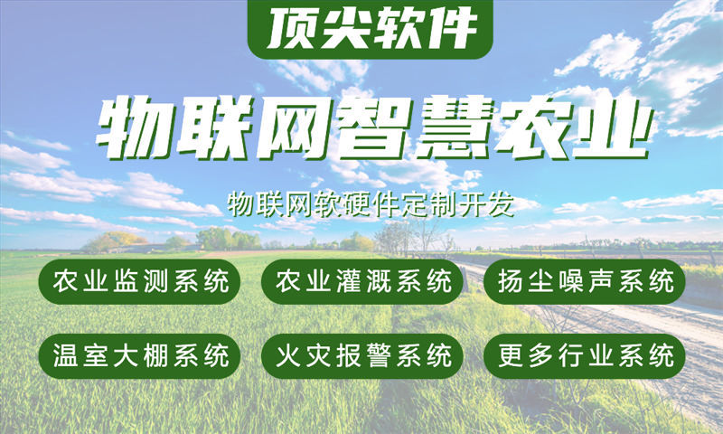 成都物联网开发：驱动开发如何解决智能硬件研发核心痛点