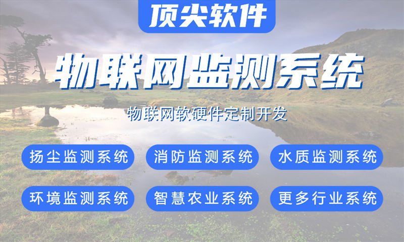 南京STM32开发：解决智能硬件研发痛点，助力企业高效转型