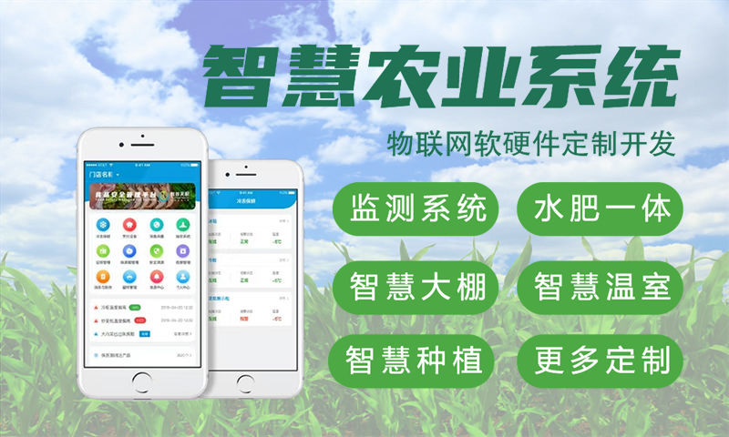 武汉物联网开发：智能终端开发如何解决企业硬件研发难题