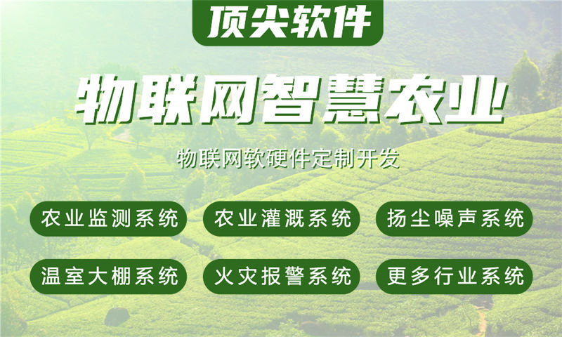 东莞物联网开发：固件开发如何解决智能硬件研发难题