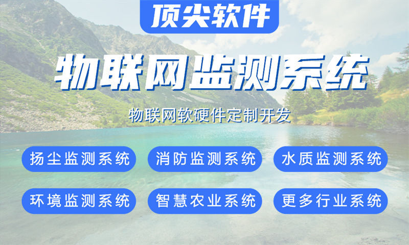 无锡物联网开发如何助力企业突破智能硬件研发瓶颈？专业嵌入式开发服务解决方案