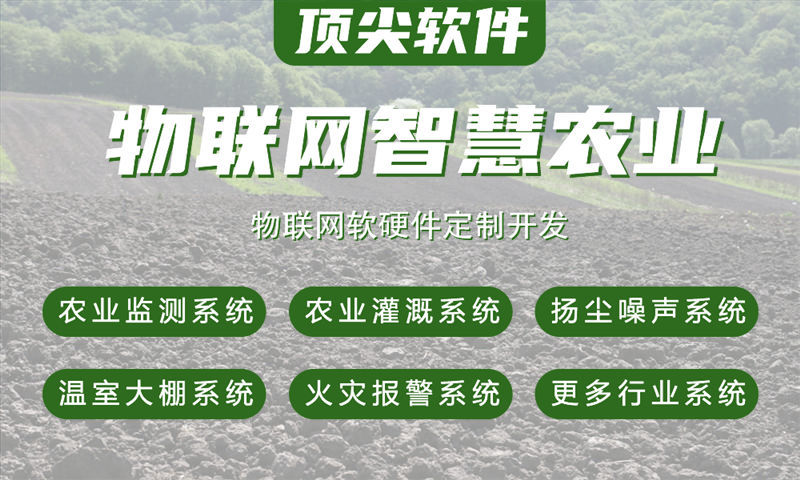 杭州物联网开发企业如何通过嵌入式安全开发破解硬件研发难题