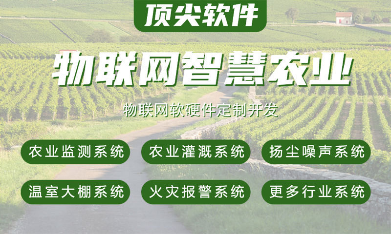 上海智能硬件系统开发：物联网单片机开发如何助力企业实现高效转型