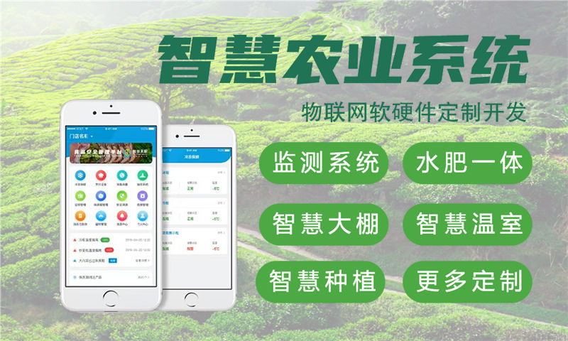 烟台物联网开发：如何通过硬件开发工程师解决智能硬件研发难题