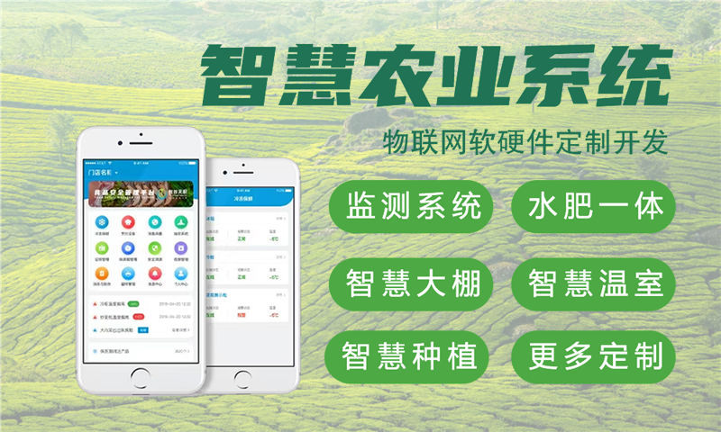 郑州智能终端开发解决方案：物联网单片机硬件开发的价值与优势